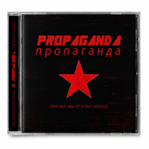Vitaly Lerouge "Propaganda"  "CD JEWEL"